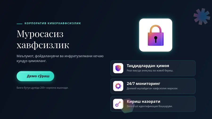 Cybersecurity Services