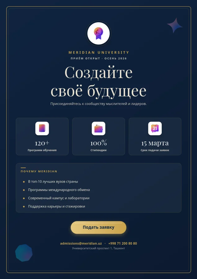 University Admissions