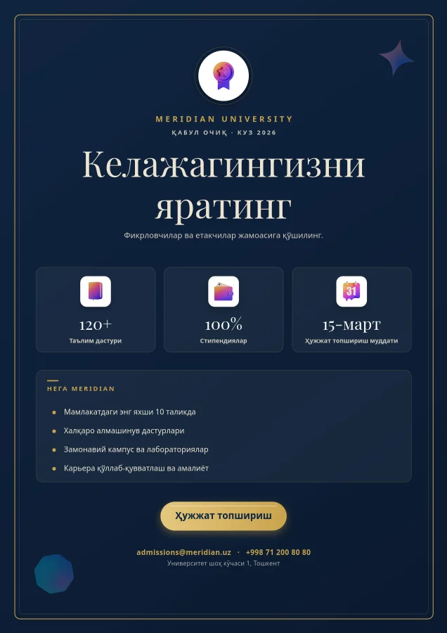 University Admissions