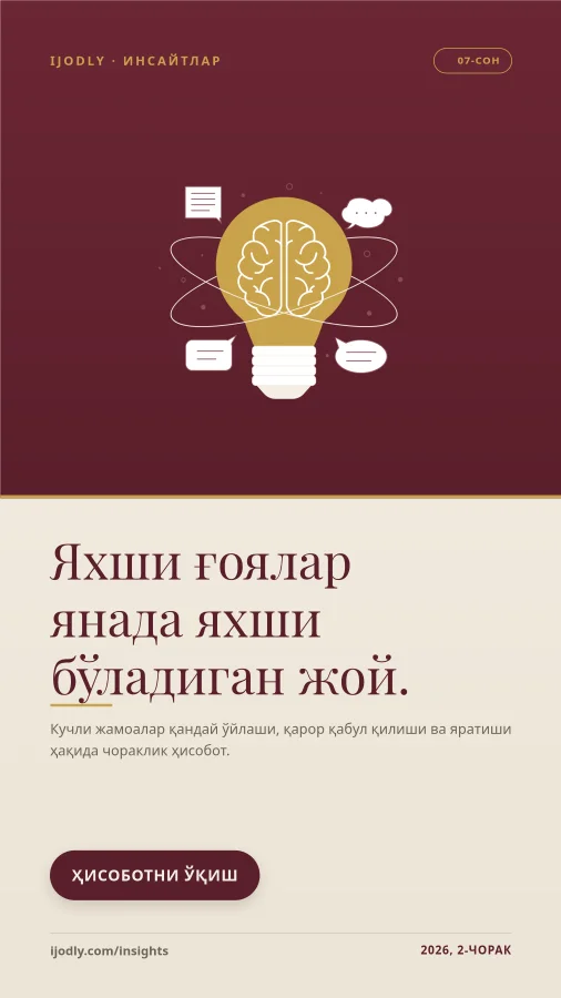 Insights