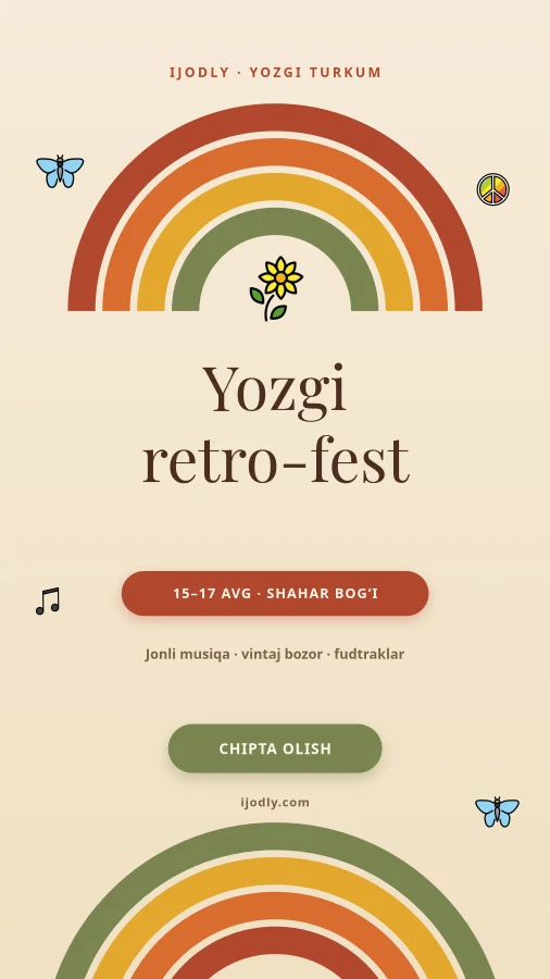 Retro Summer Fest