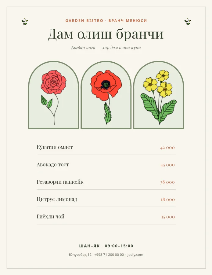 Garden Brunch Menu