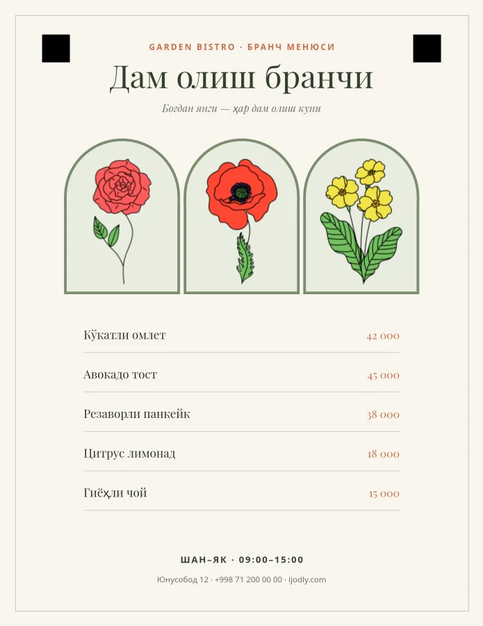 Garden Brunch Menu
