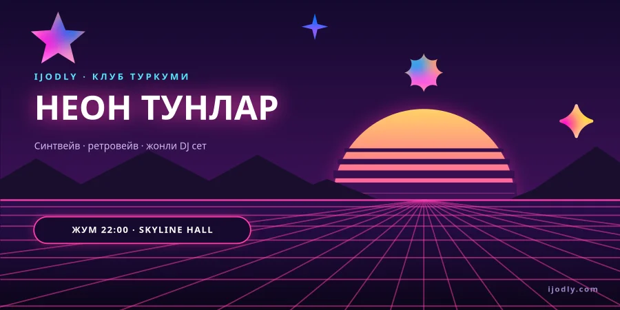 Neon Nights DJ Set