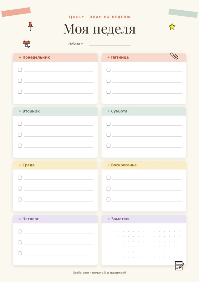 Weekly Planner