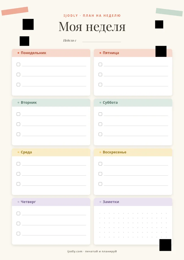 Weekly Planner