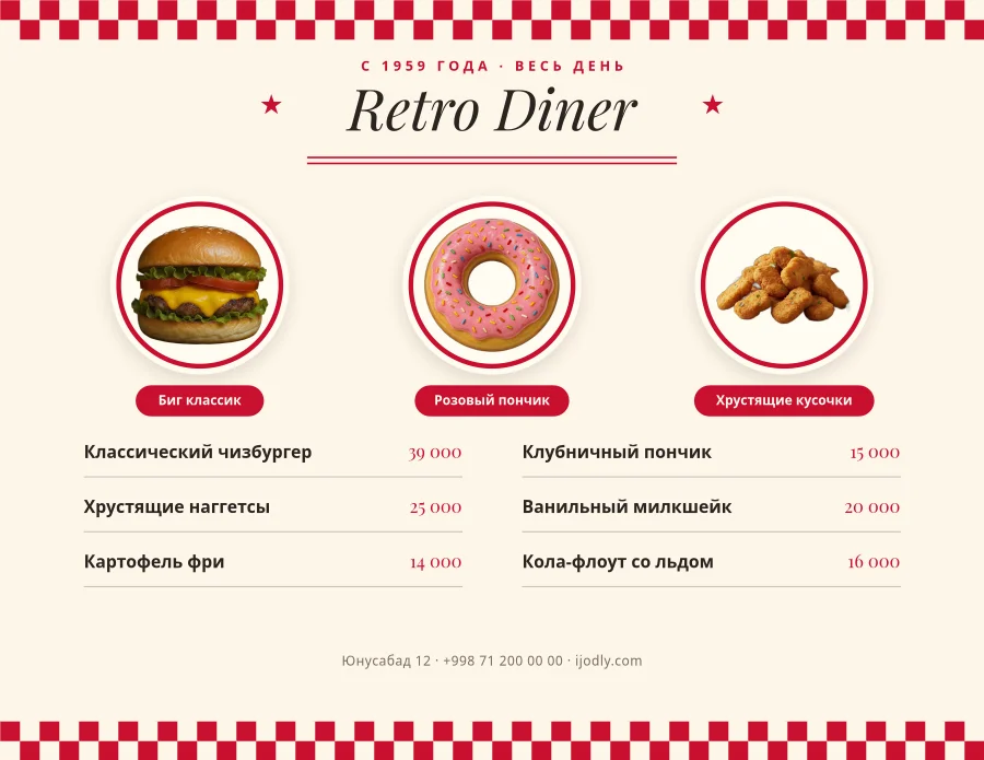 Retro Diner Menu