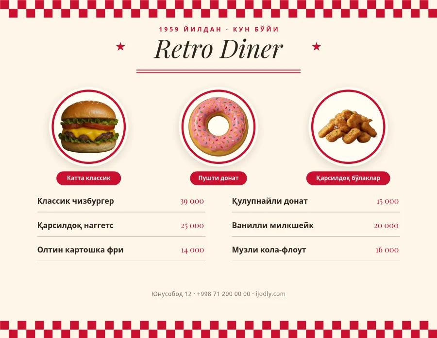 Retro Diner Menu