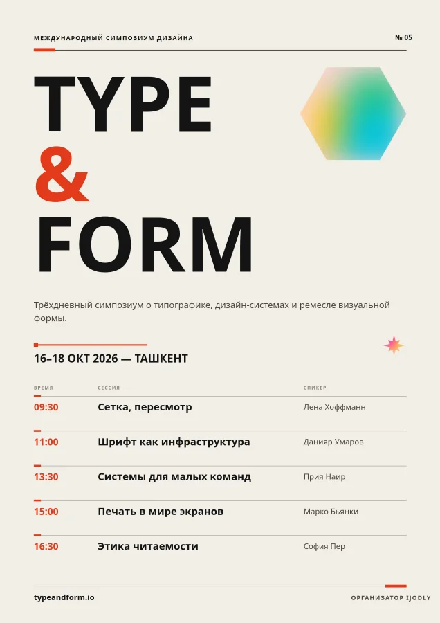 Type & Form Symposium