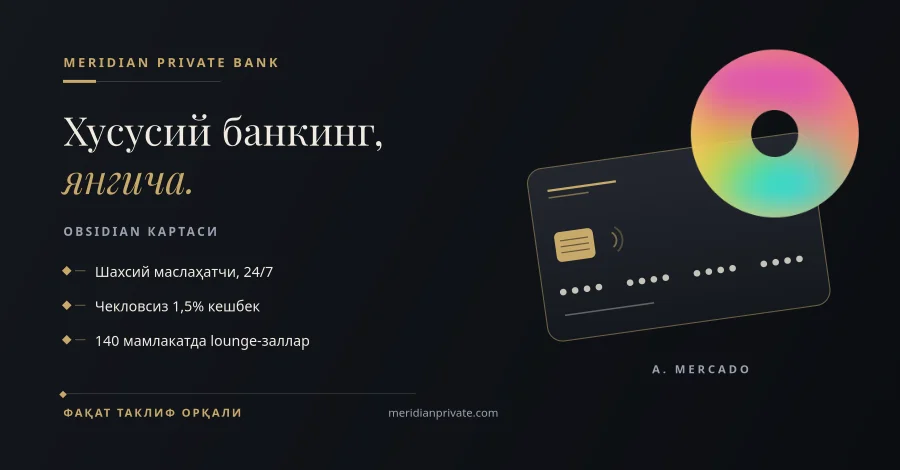 Meridian Private Bank Obsidian Card