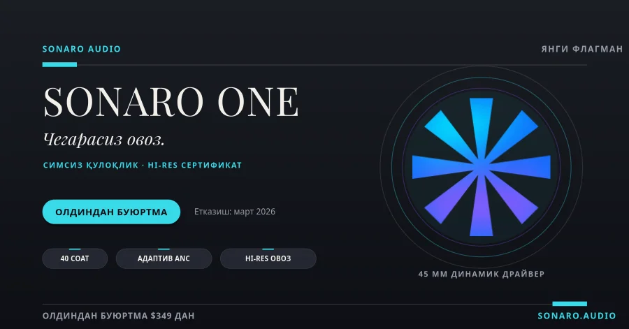 SONARO ONE Launch Banner