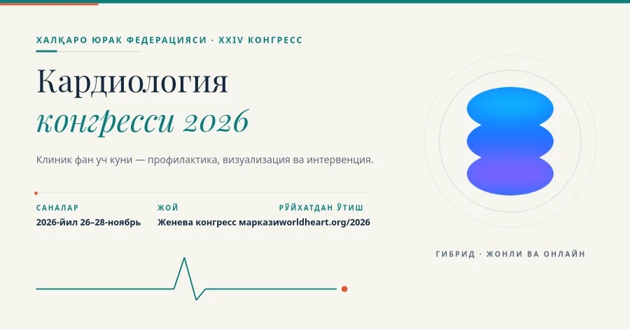 World Cardiology Congress Event Cover