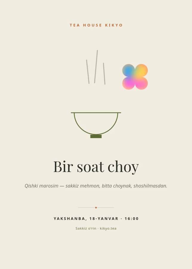 Tea House Winter Ceremony Invitation